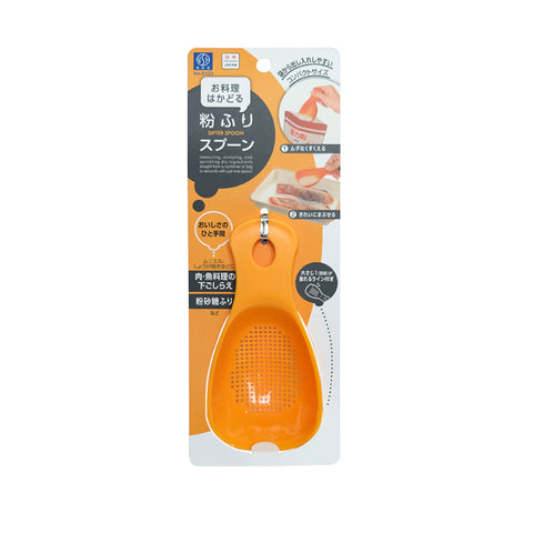 All About Baking - Sifter Spoon