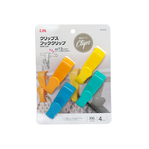 All About Baking - I.KM5233 4pcs Hook CliplBag Clip