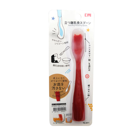 All About Baking - I.KM5011 Silicone Spoon