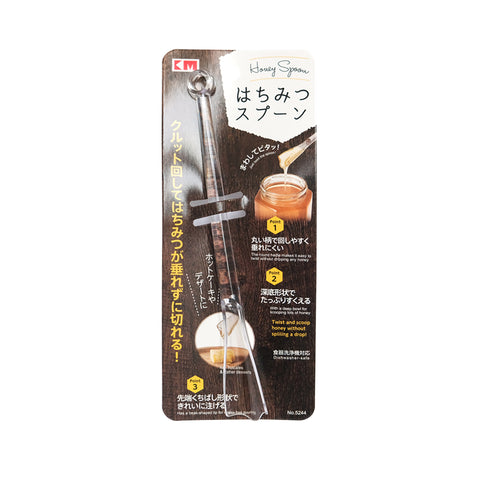 All About Baking - I.KM5244 Honey Spoon