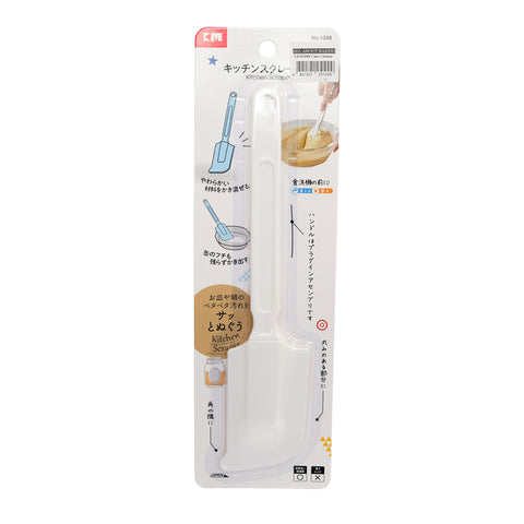 All About Baking - I.KM1048 Cake Cleaner
