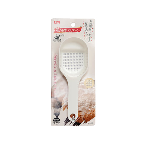 All About Baking - Sifter Spoon